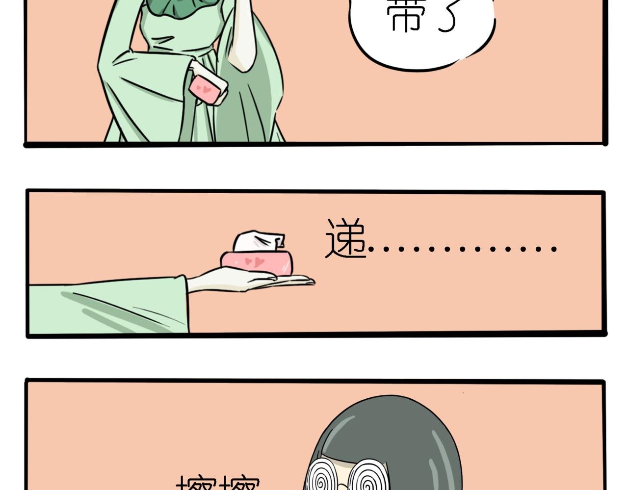 lo娘的袖套