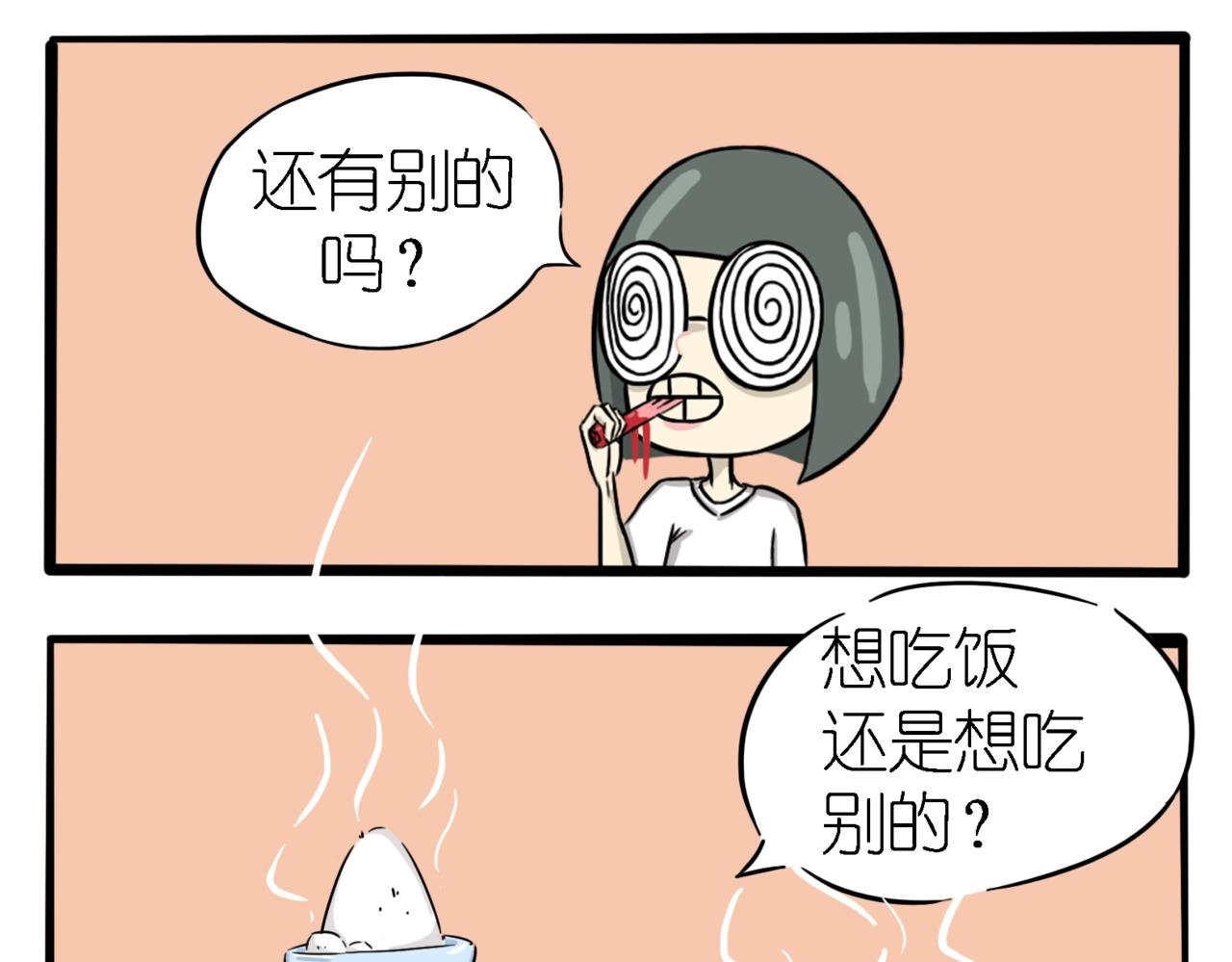 lo娘的袖套