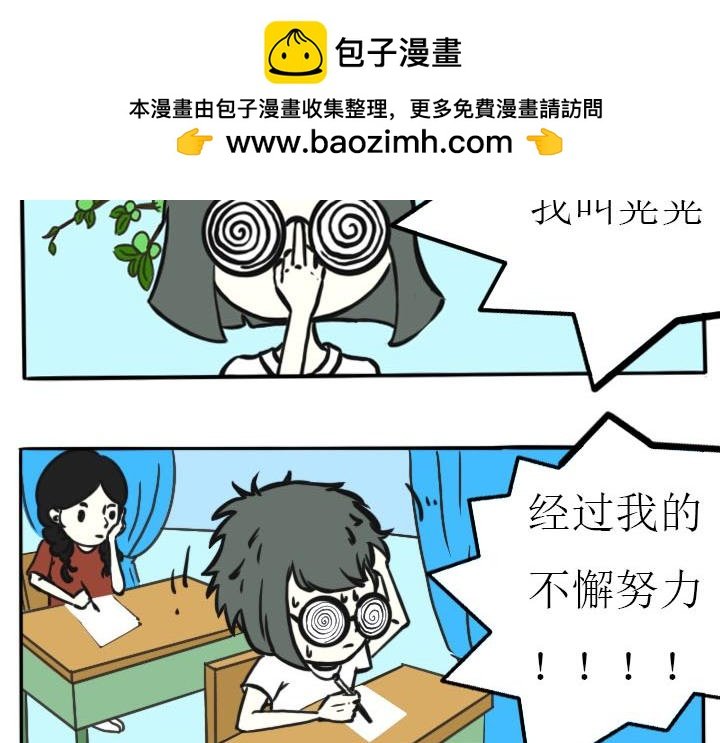 初次见面