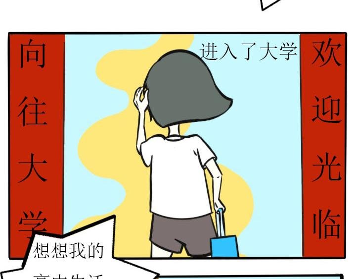 初次见面