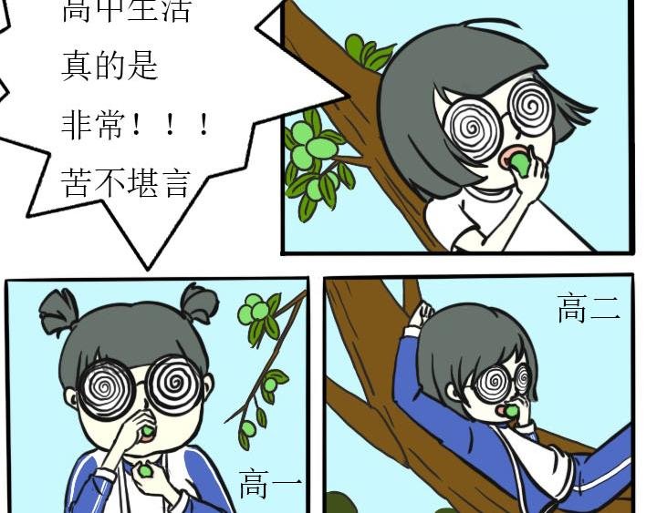 初次见面