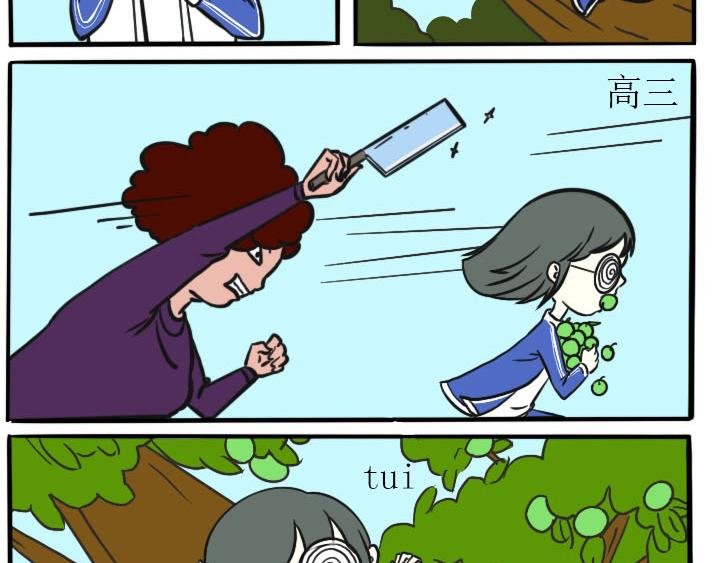 初次见面