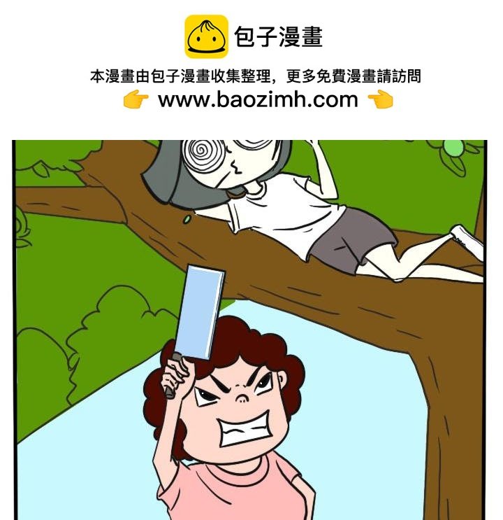 初次见面