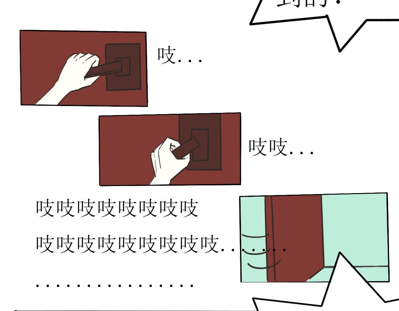 初次见面