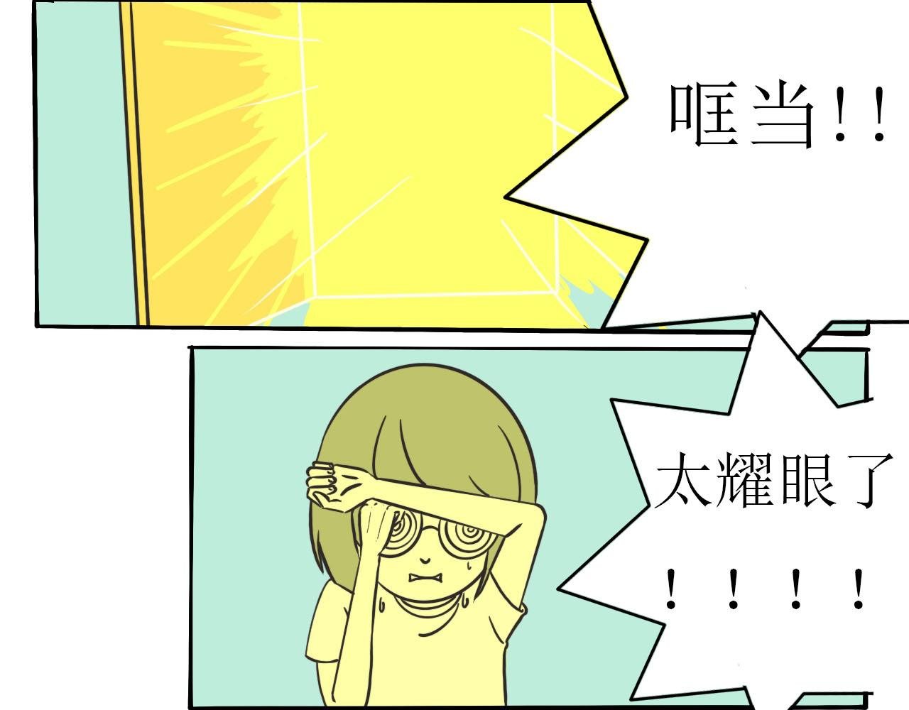 初次见面