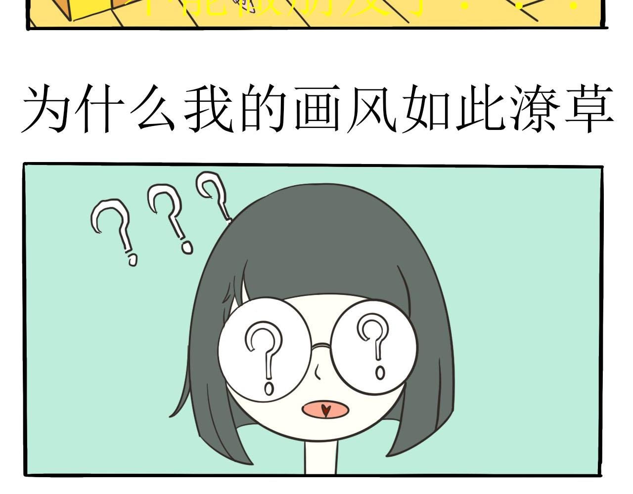 初次见面