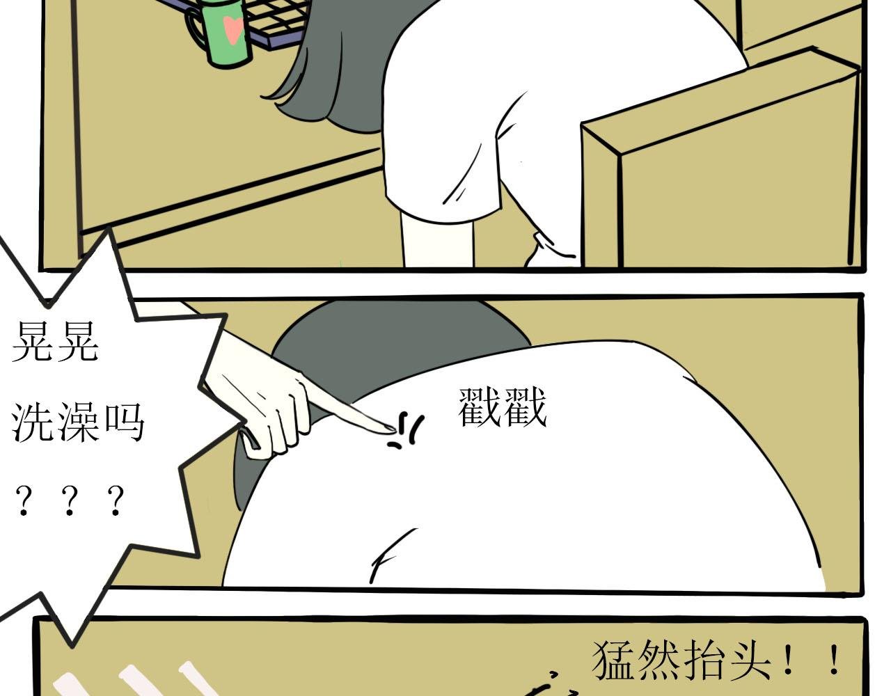 初次见面