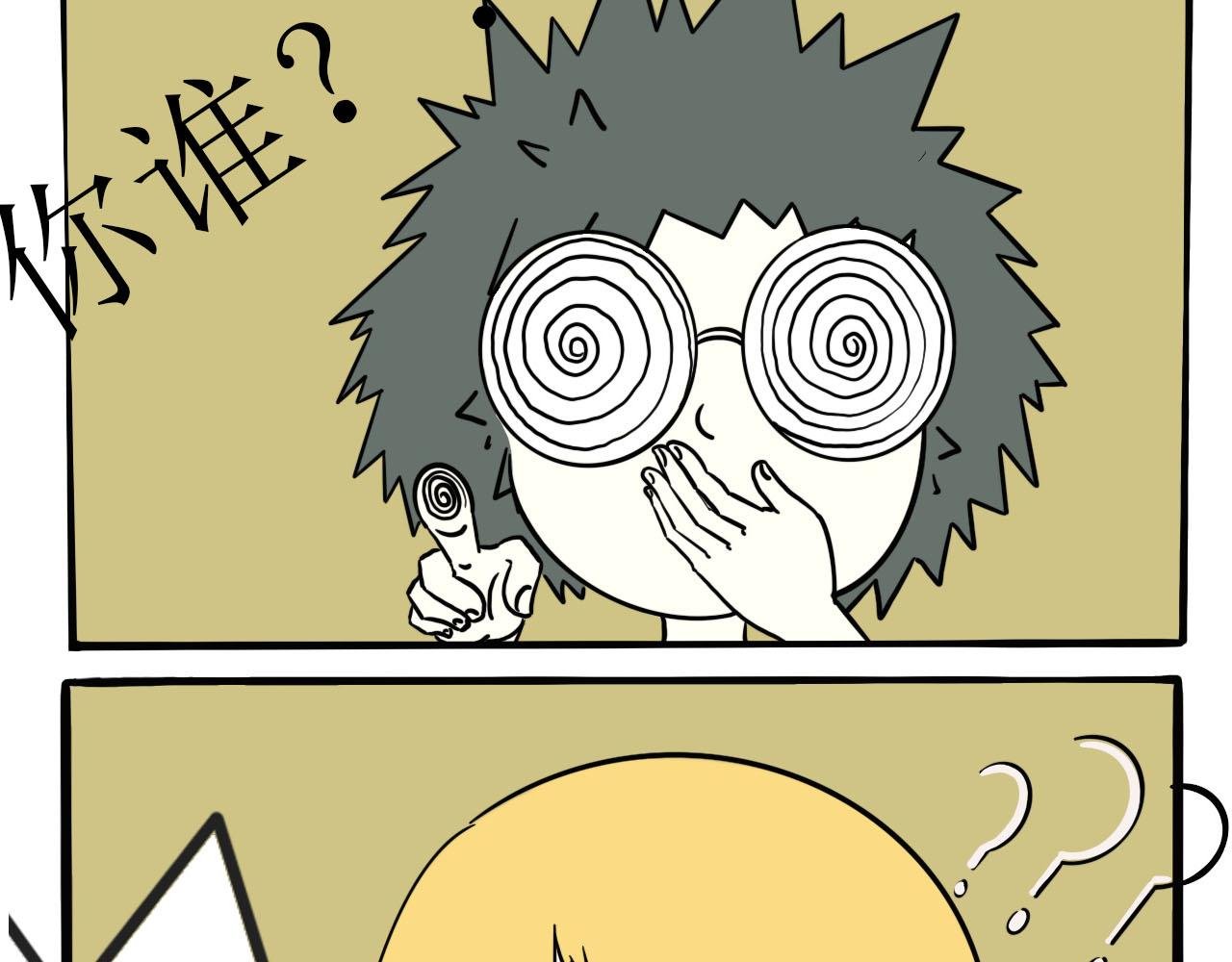 初次见面