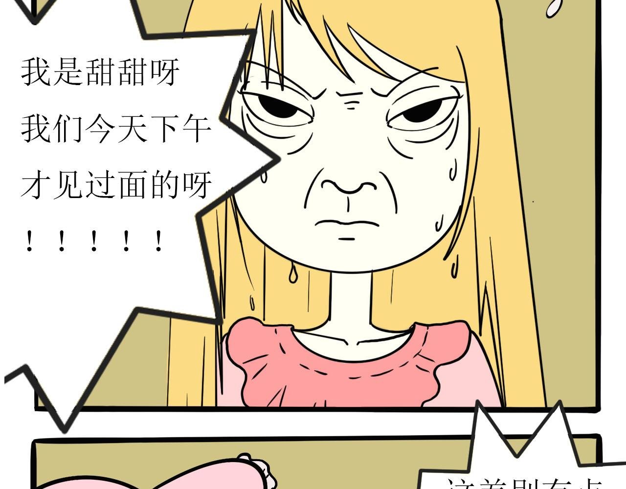 初次见面