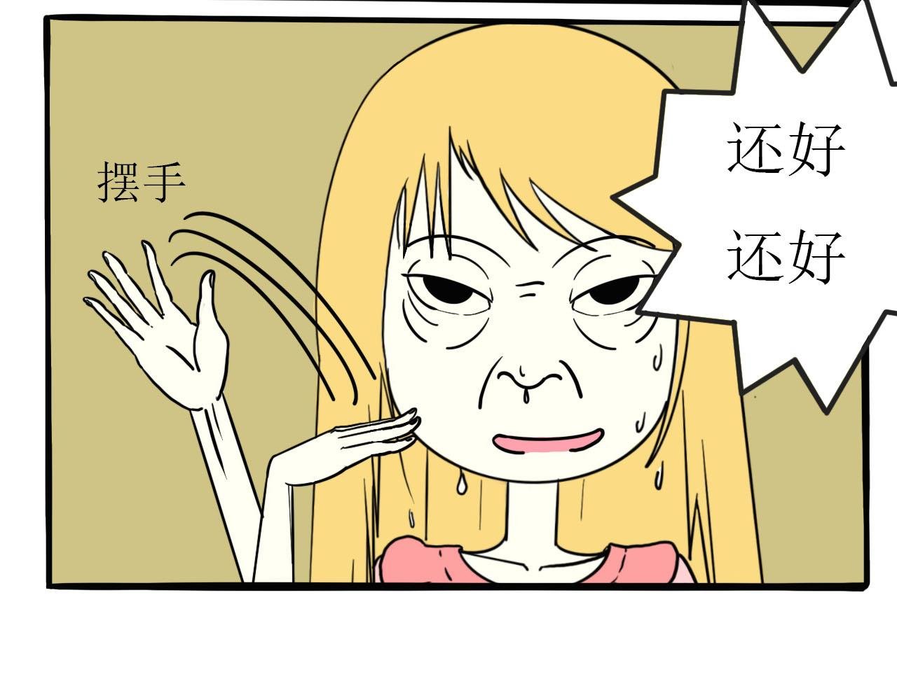 初次见面