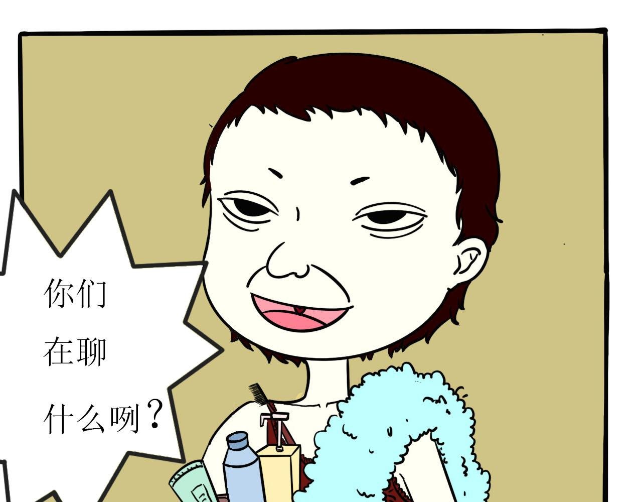 初次见面