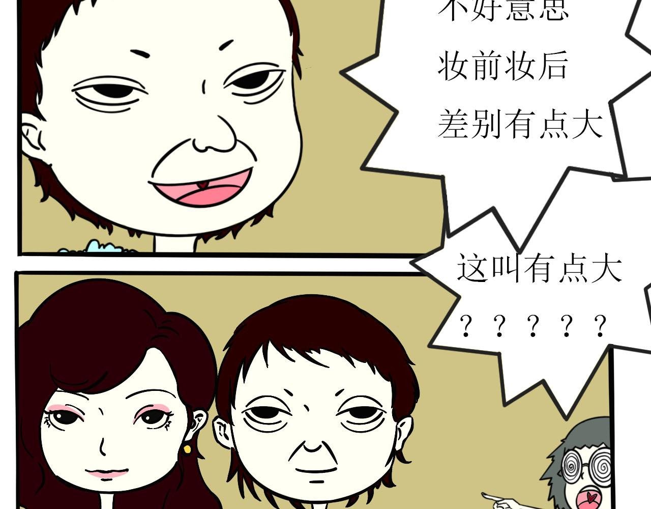 初次见面