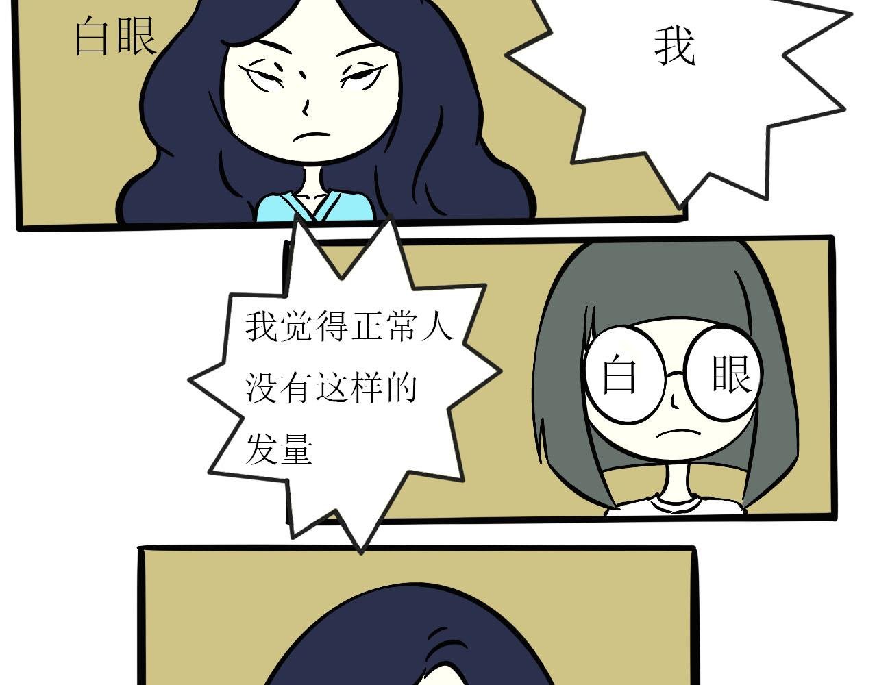 初次见面