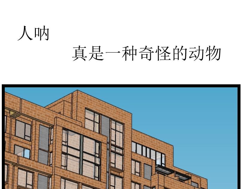 （欺辱）02