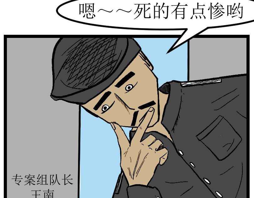 （欺辱）02