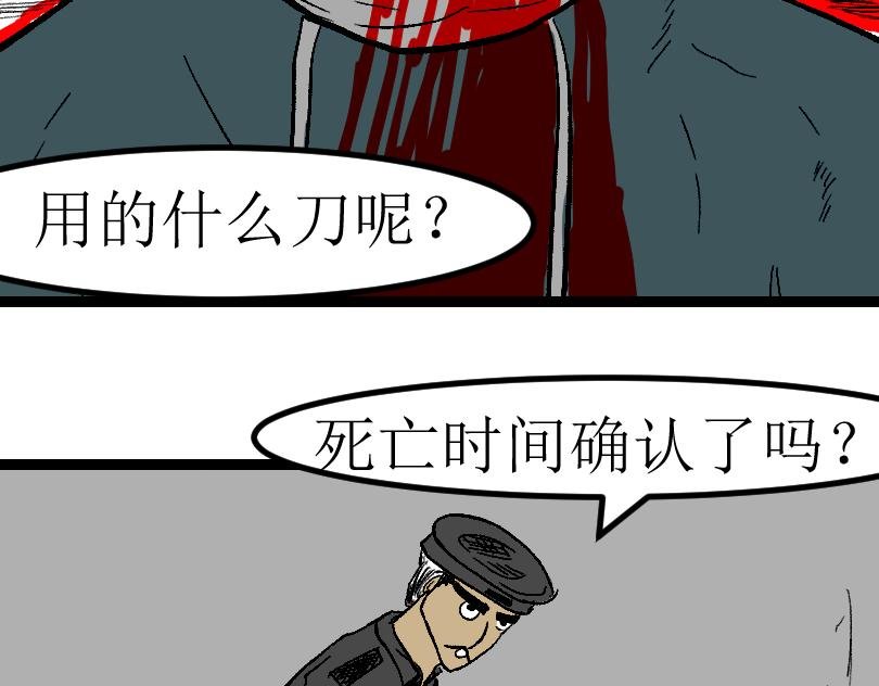 （欺辱）02