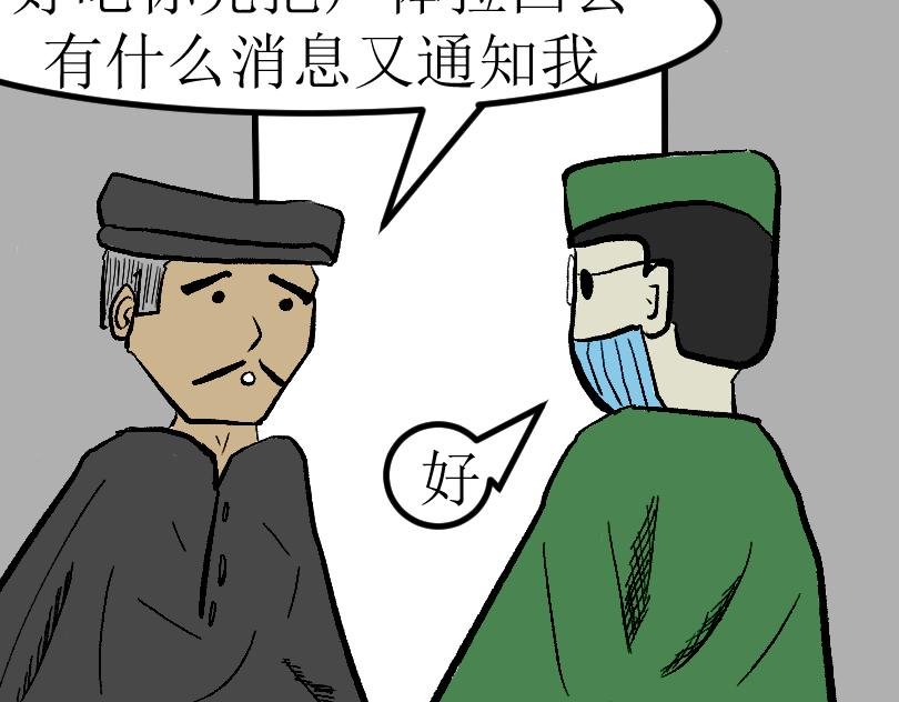 （欺辱）02