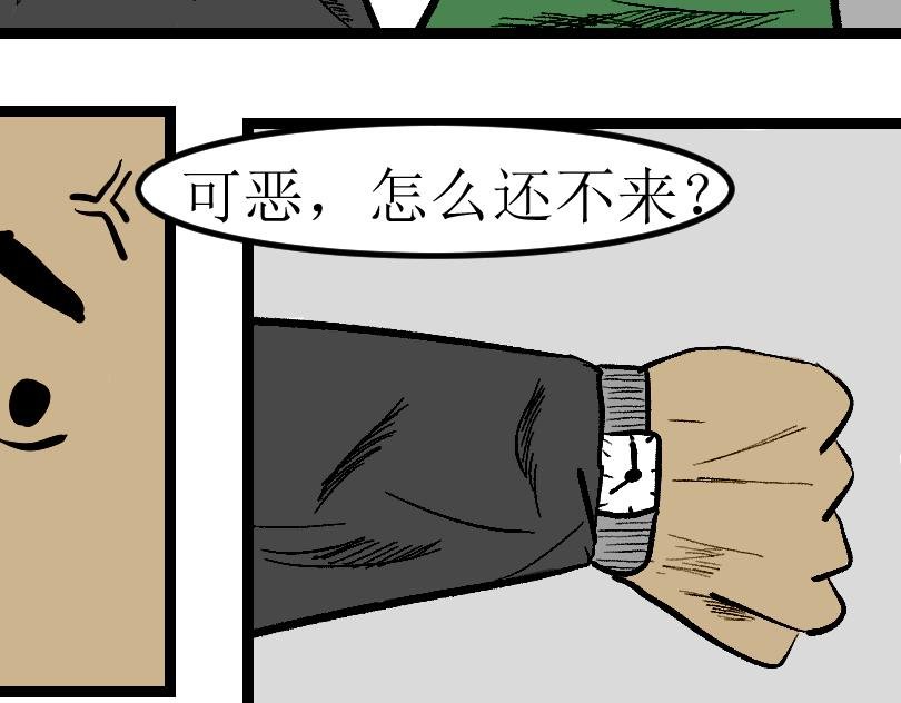 （欺辱）02