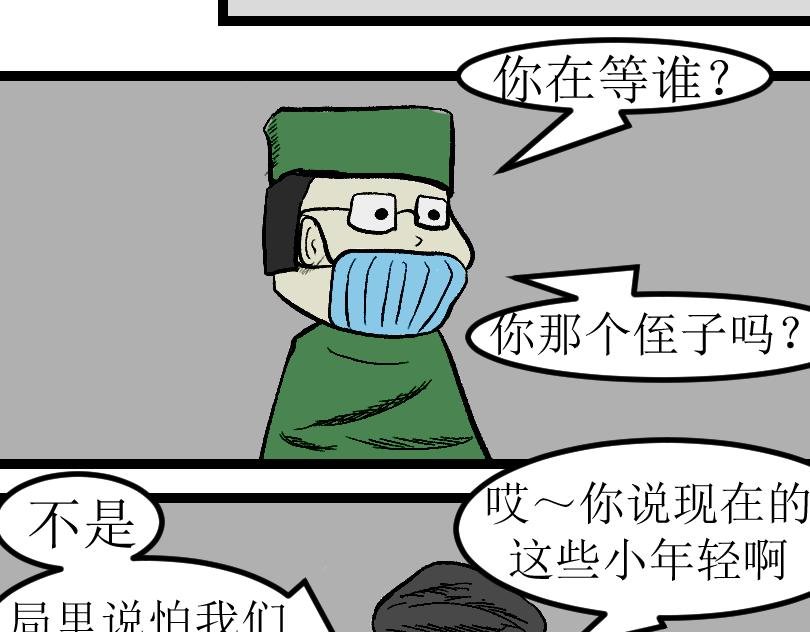 （欺辱）02