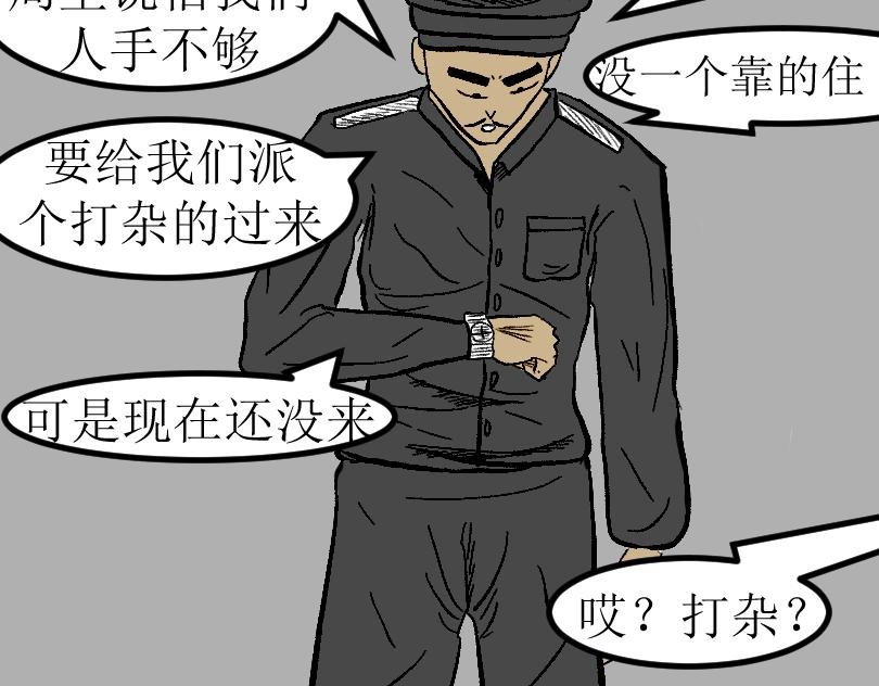 （欺辱）02