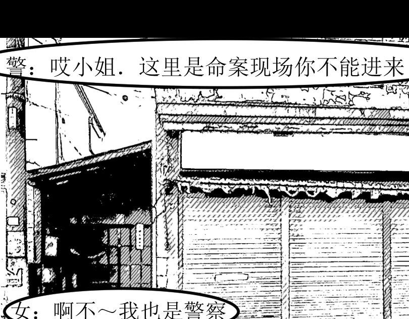 （欺辱）02