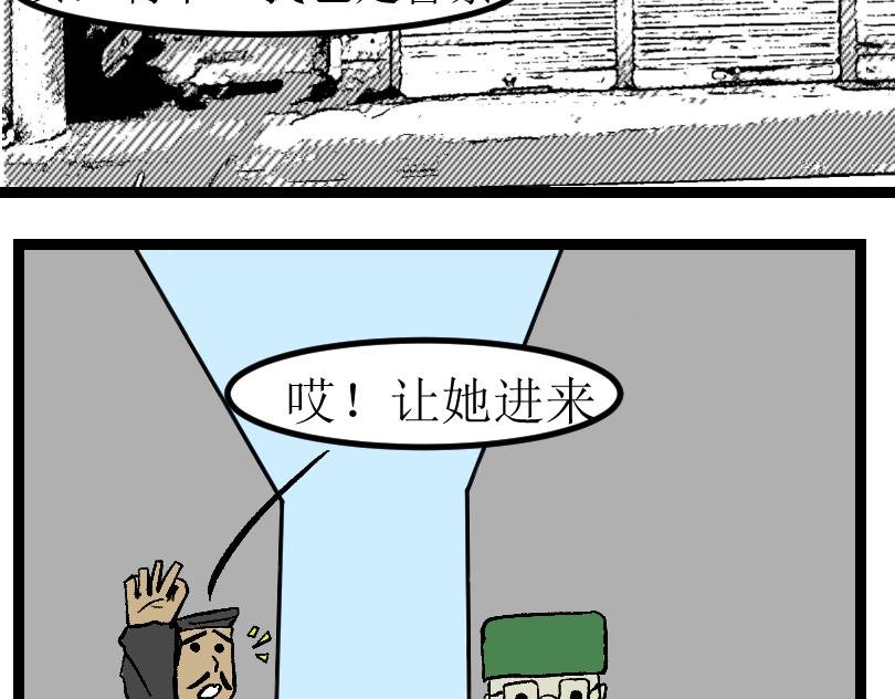 （欺辱）02