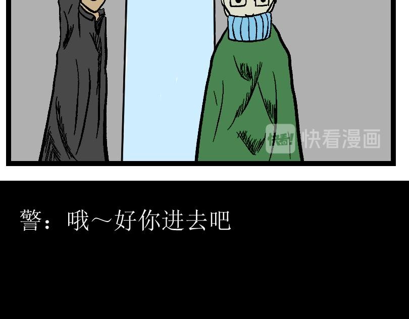 （欺辱）02