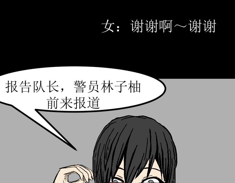 （欺辱）02