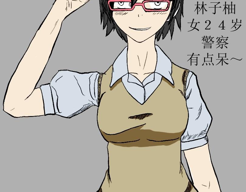 （欺辱）02