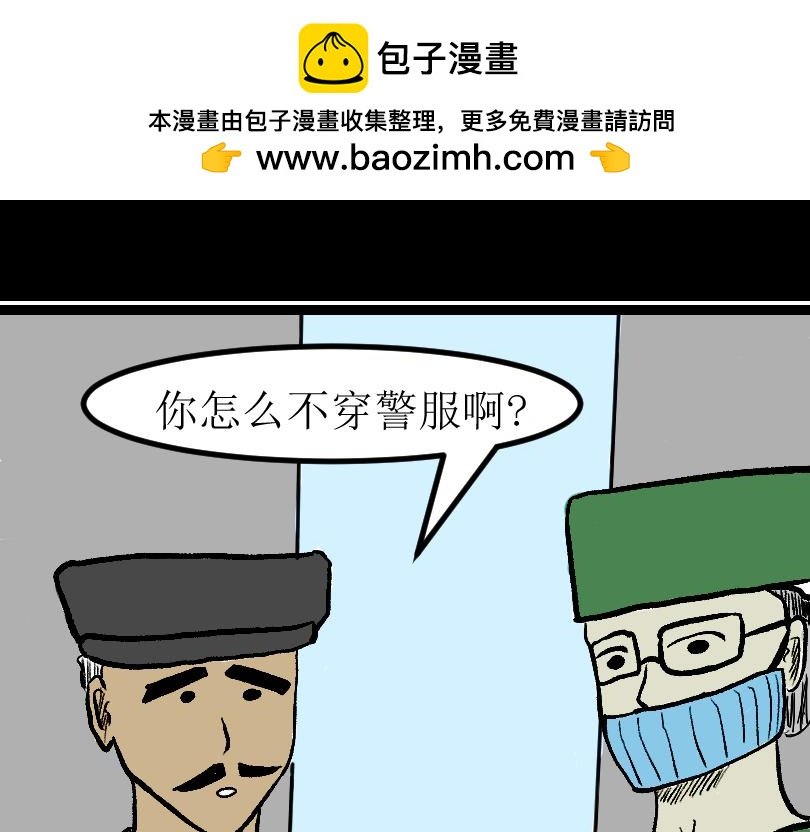 （欺辱）02