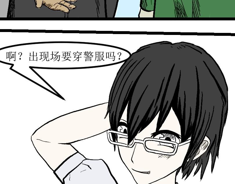 （欺辱）02