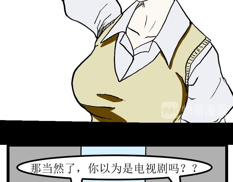 （欺辱）02