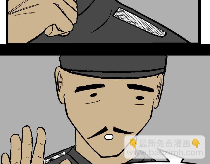 （欺辱）02
