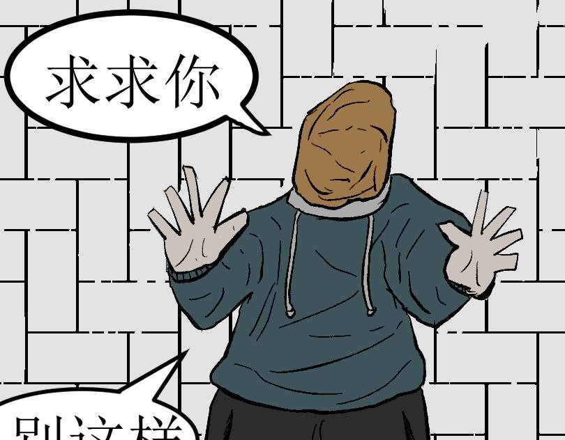 （欺辱）01
