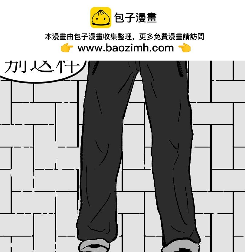 （欺辱）01