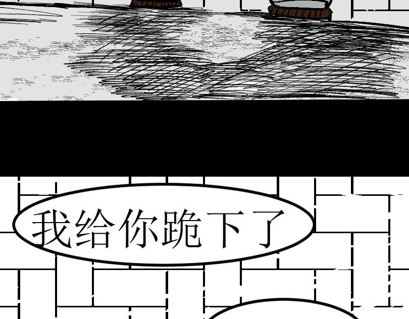 （欺辱）01