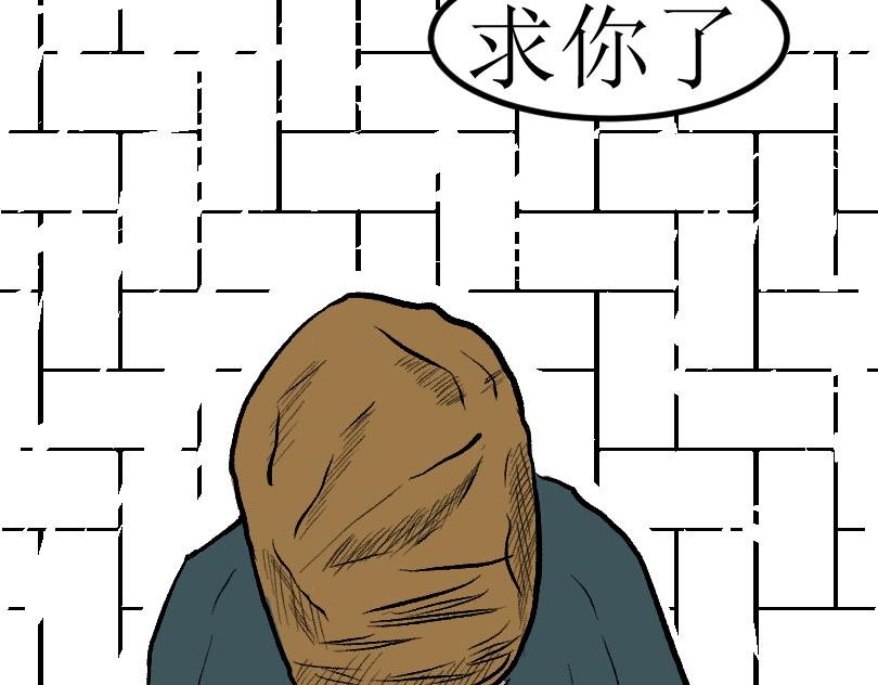 （欺辱）01