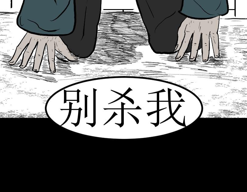 （欺辱）01