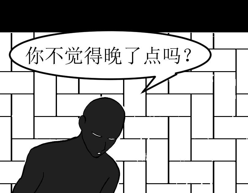 （欺辱）01