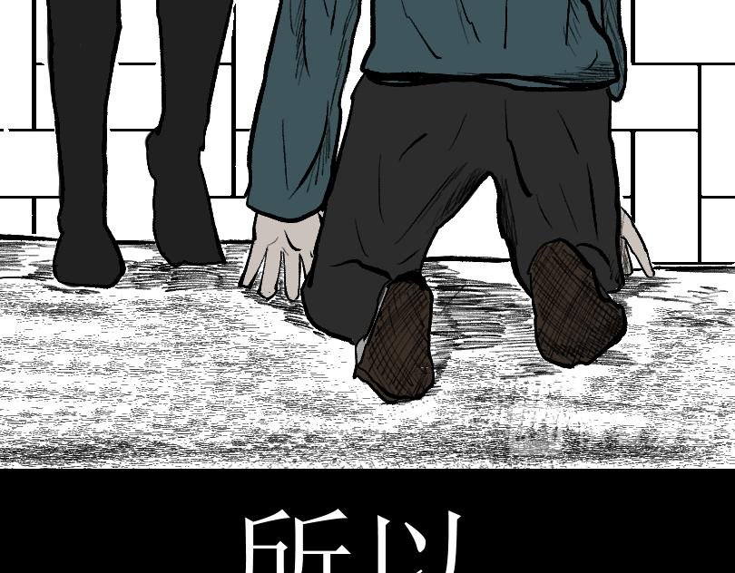 （欺辱）01