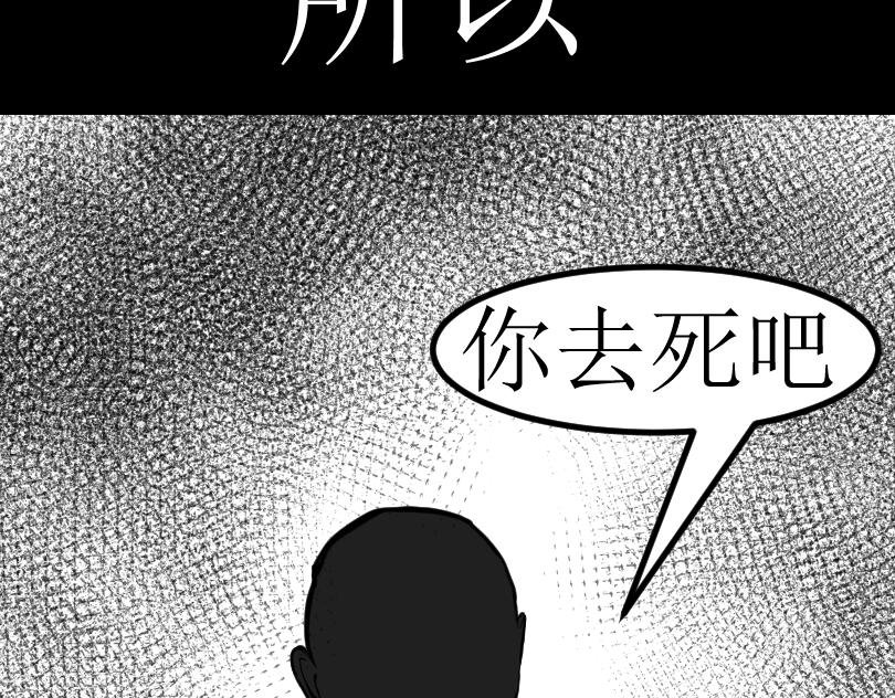 （欺辱）01
