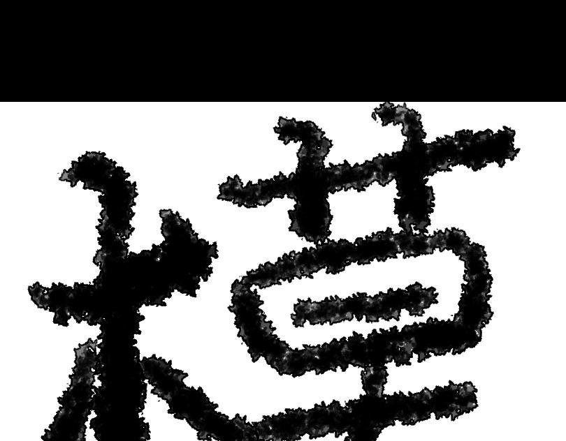 （欺辱）01