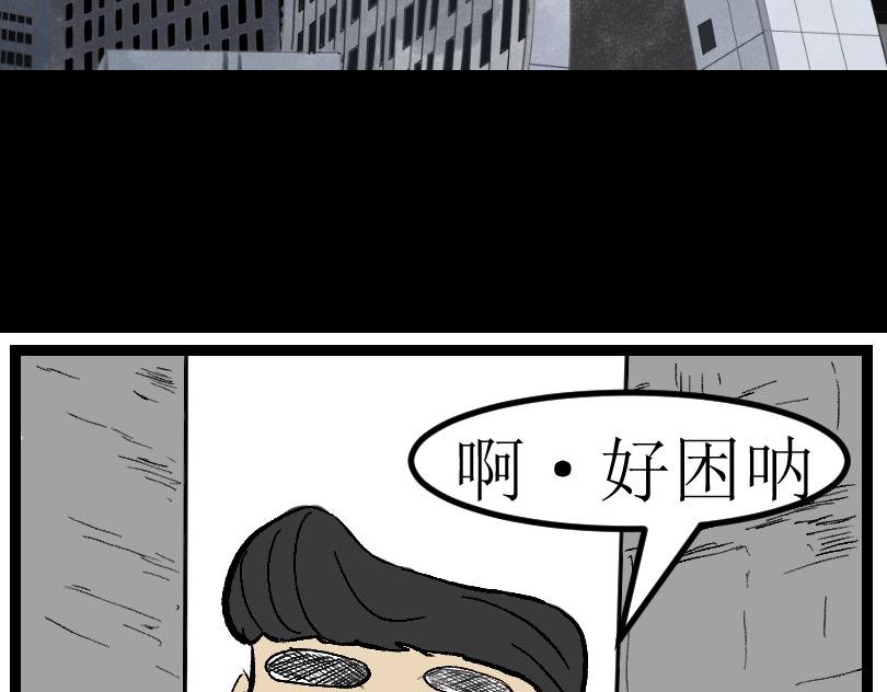 （欺辱）01