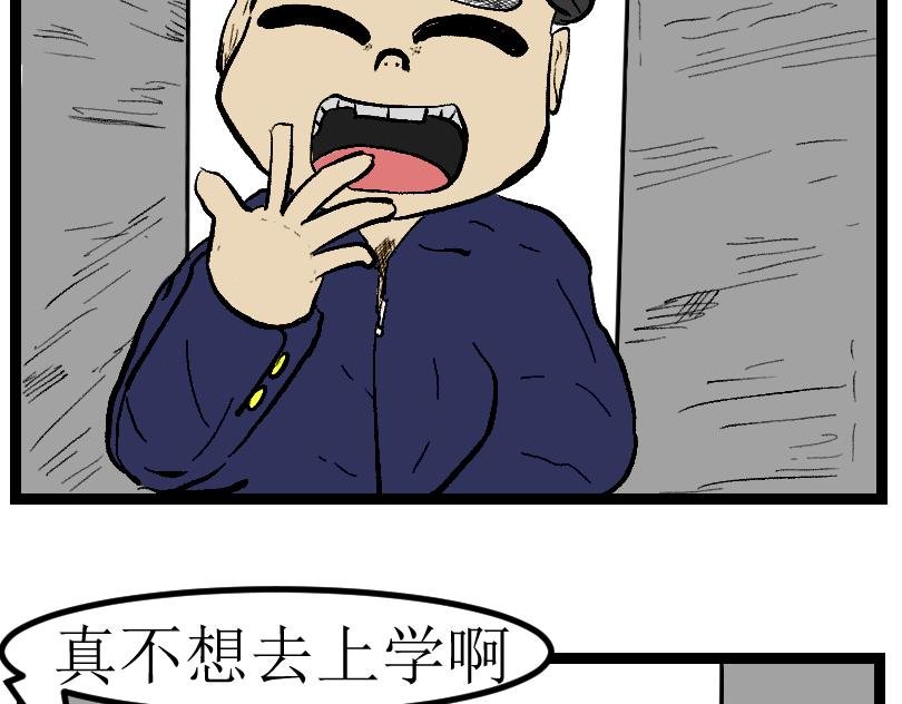 （欺辱）01