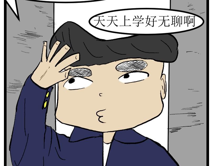 （欺辱）01