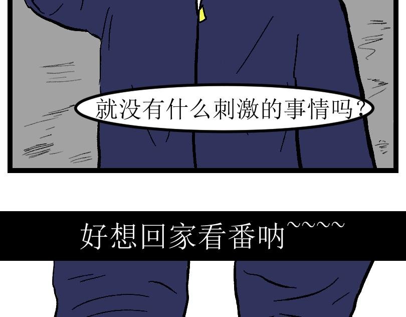 （欺辱）01