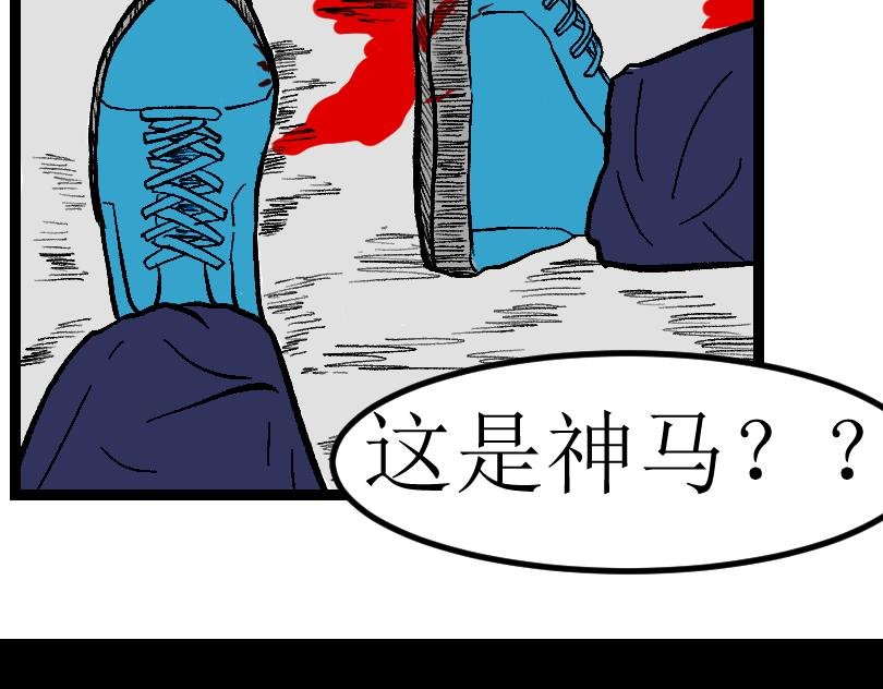 （欺辱）01