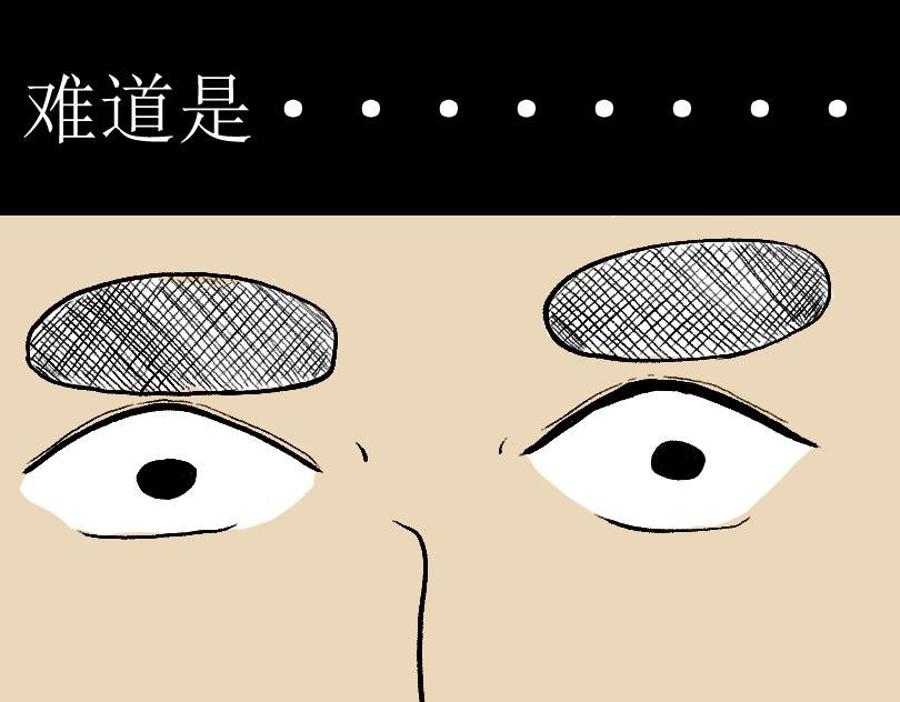 （欺辱）01