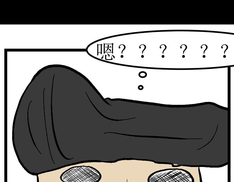 （欺辱）01