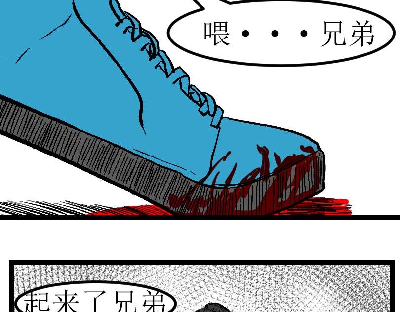 （欺辱）01